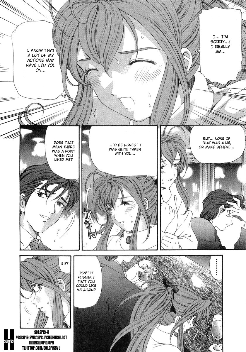 Virgin na Kankei Chapter 45 page 20 - Chapter 45: Last Gamble