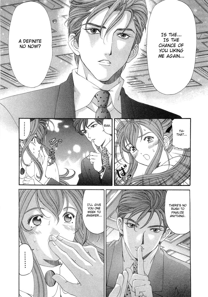 Virgin na Kankei Chapter 45 page 21 - Chapter 45: Last Gamble