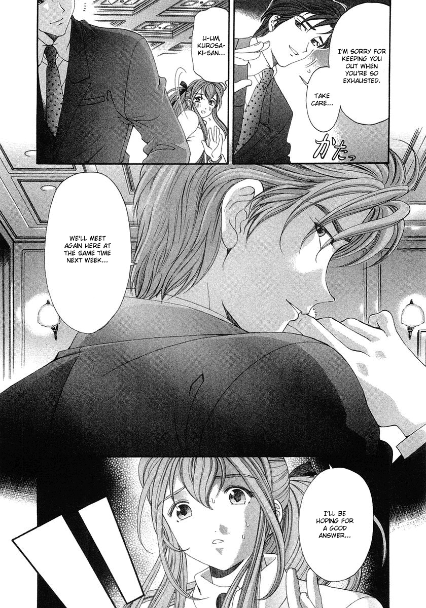 Virgin na Kankei Chapter 45 page 22 - Chapter 45: Last Gamble