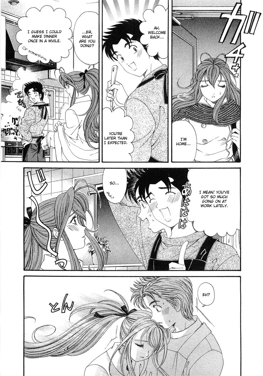 Virgin na Kankei Chapter 45 page 23 - Chapter 45: Last Gamble