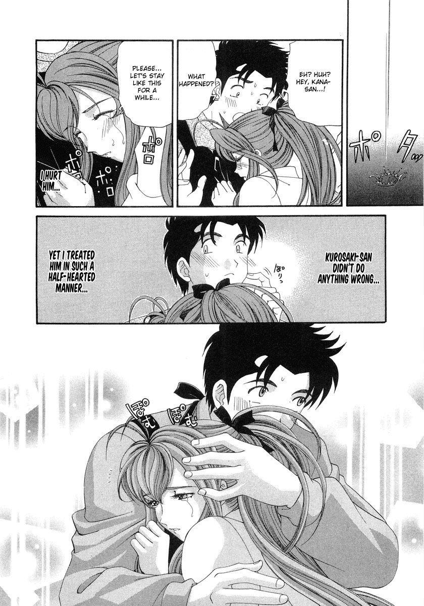 Virgin na Kankei Chapter 45 page 24 - Chapter 45: Last Gamble