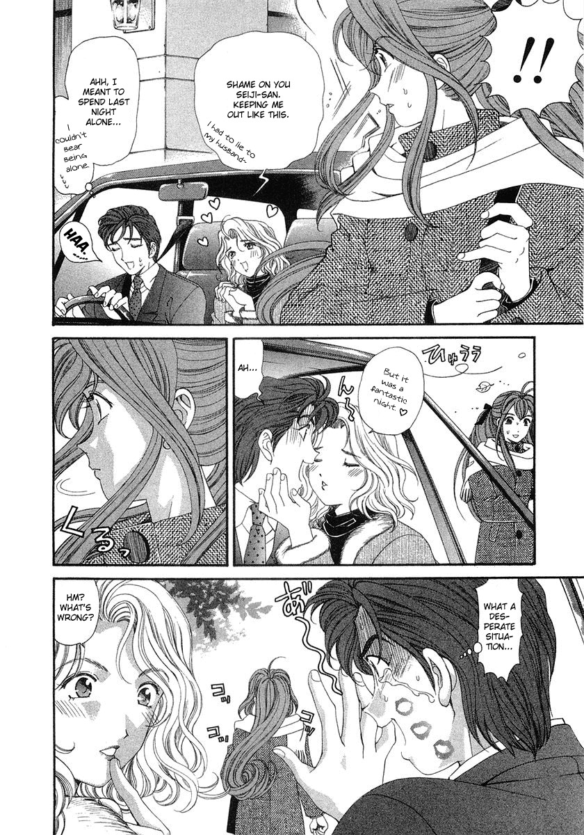 Virgin na Kankei Chapter 45 page 26 - Chapter 45: Last Gamble