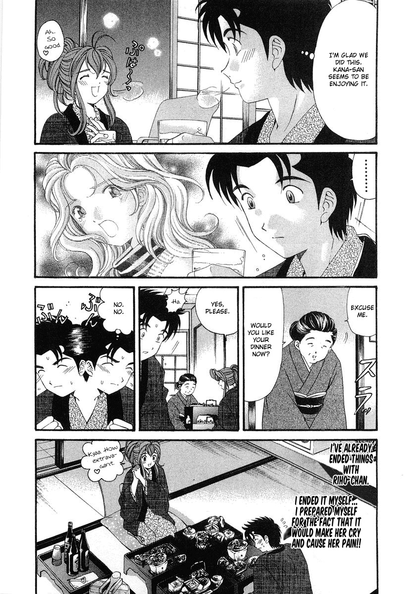 Virgin na Kankei Chapter 45 page 3 - Chapter 45: Last Gamble