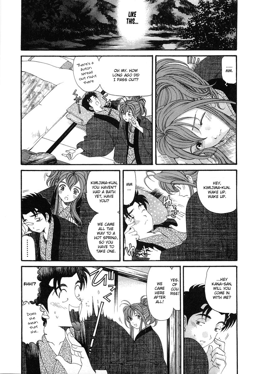 Virgin na Kankei Chapter 45 page 5 - Chapter 45: Last Gamble