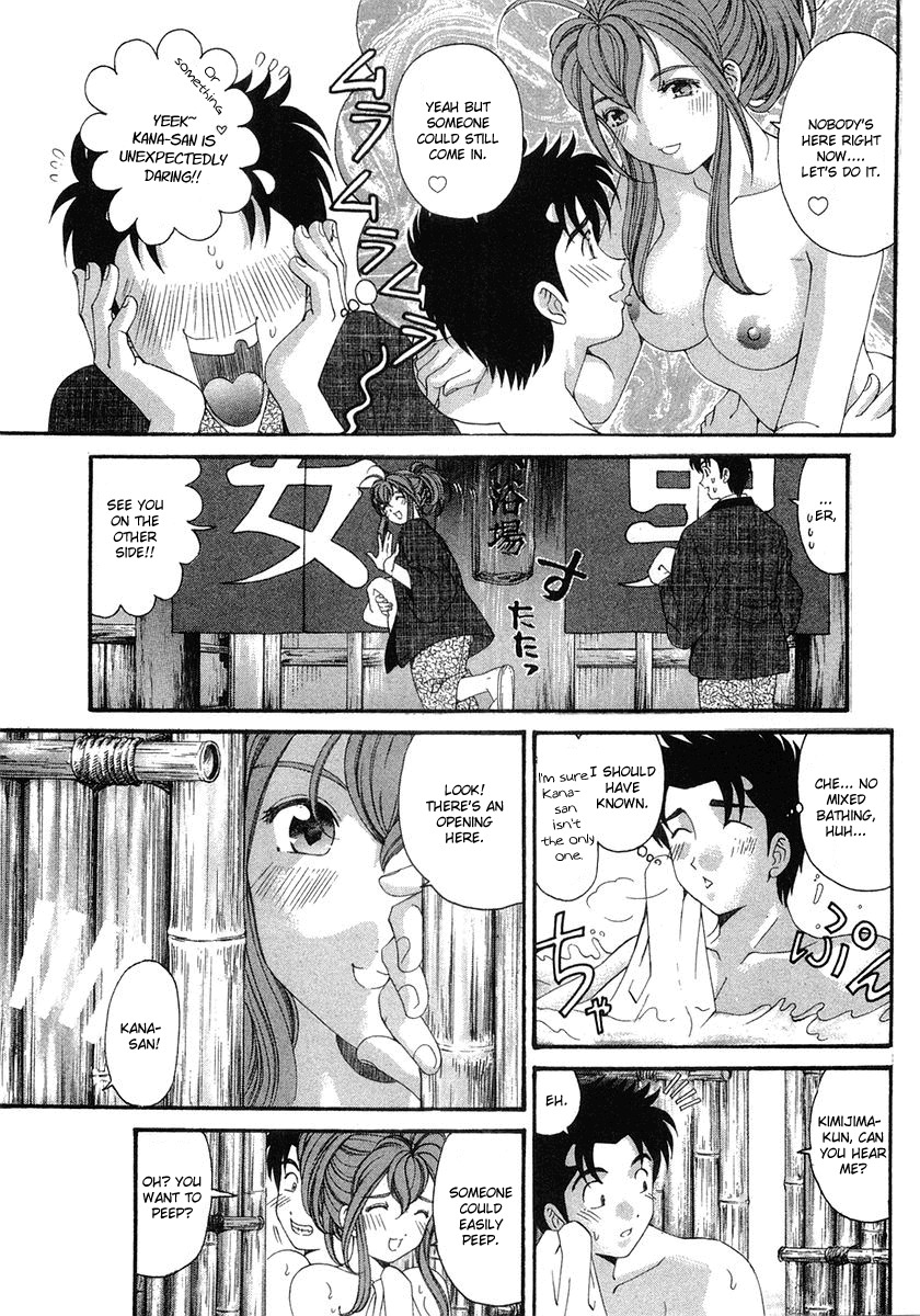 Virgin na Kankei Chapter 45 page 6 - Chapter 45: Last Gamble