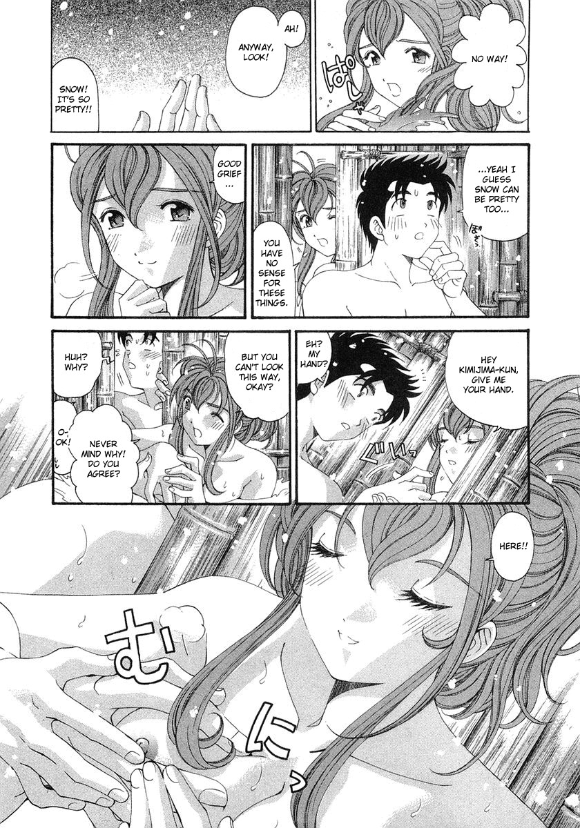 Virgin na Kankei Chapter 45 page 7 - Chapter 45: Last Gamble