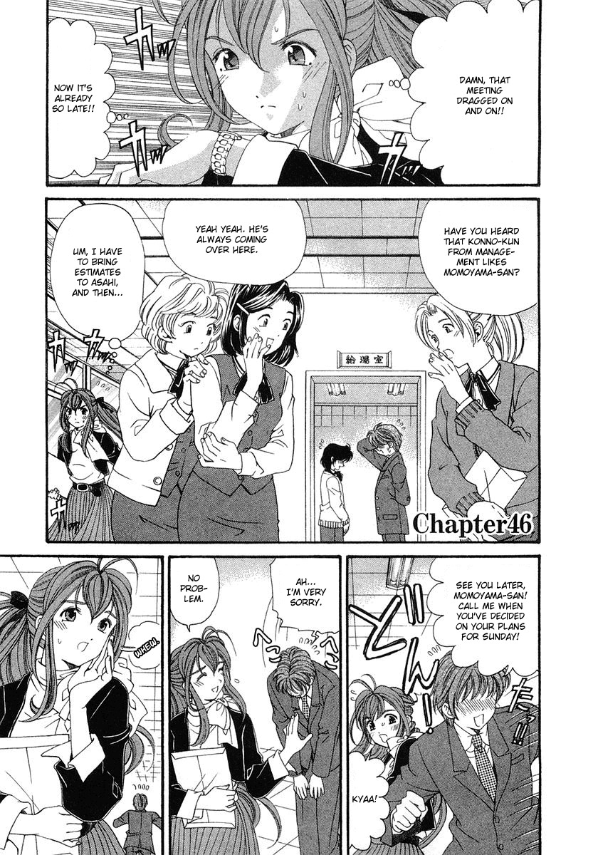 Virgin na Kankei Chapter 46 page 1 - Chapter 46: The Shape of Happiness