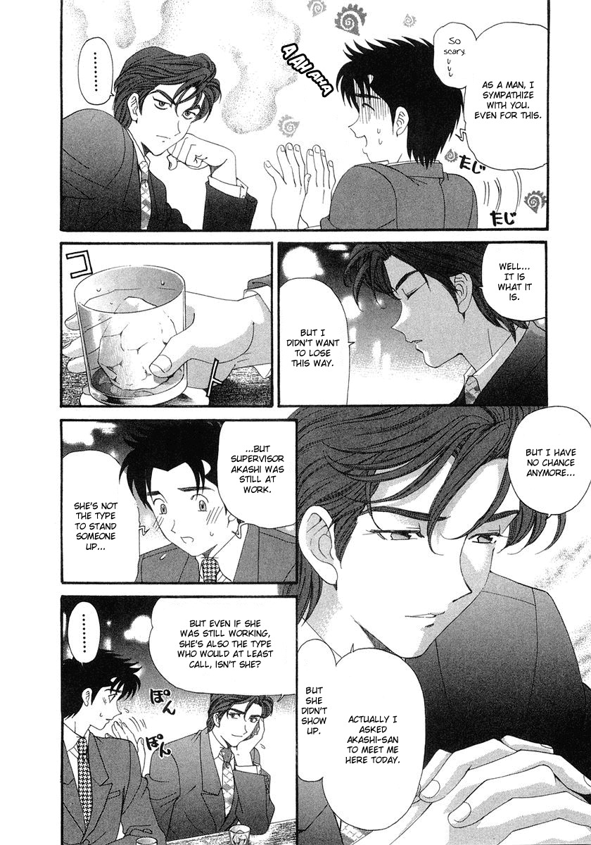 Virgin na Kankei Chapter 46 page 10 - Chapter 46: The Shape of Happiness