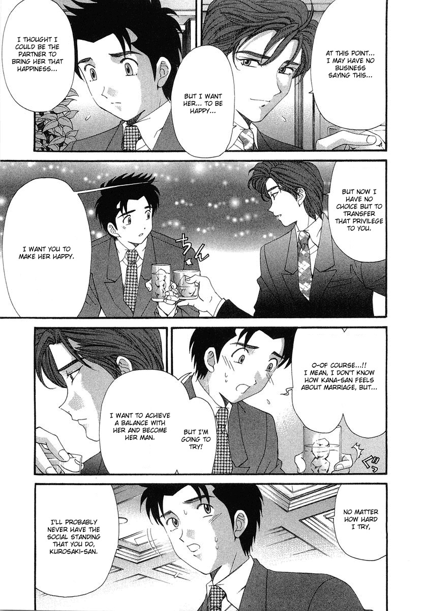 Virgin na Kankei Chapter 46 page 11 - Chapter 46: The Shape of Happiness