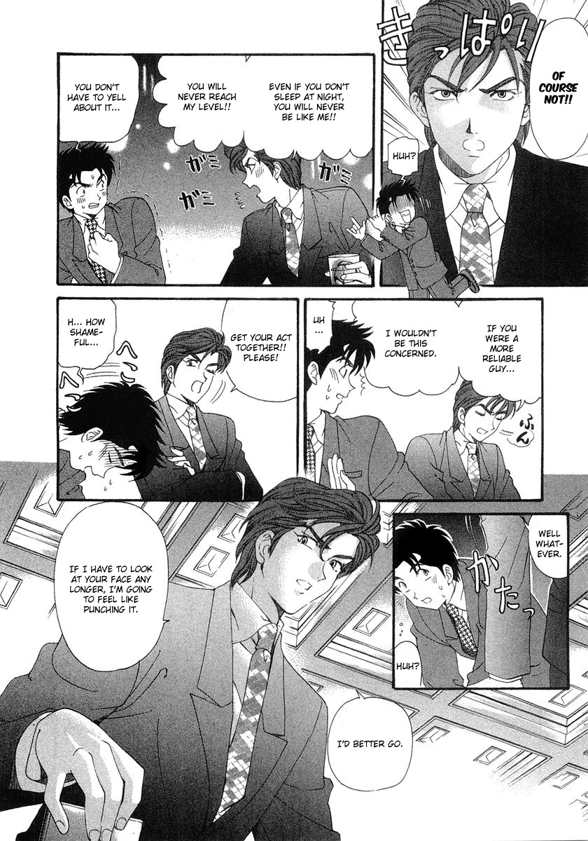 Virgin na Kankei Chapter 46 page 12 - Chapter 46: The Shape of Happiness
