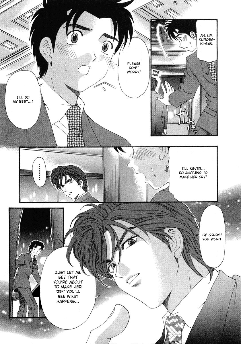 Virgin na Kankei Chapter 46 page 13 - Chapter 46: The Shape of Happiness