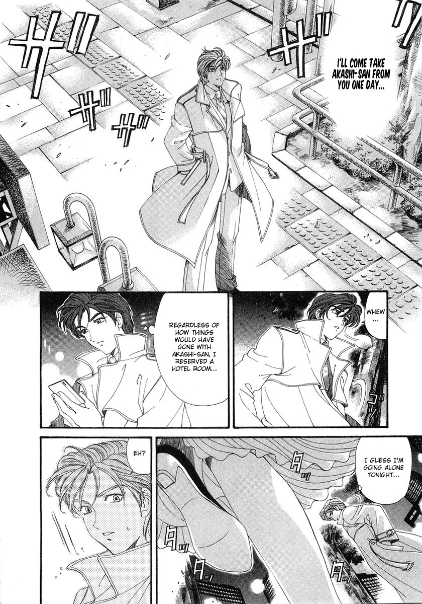 Virgin na Kankei Chapter 46 page 14 - Chapter 46: The Shape of Happiness