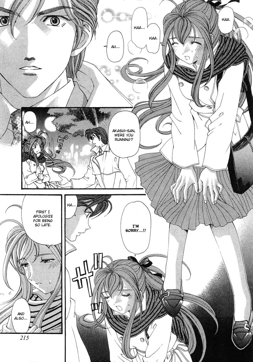 Virgin na Kankei Chapter 46 page 15 - Chapter 46: The Shape of Happiness