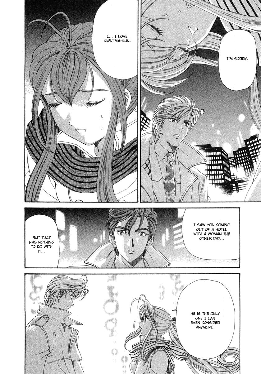 Virgin na Kankei Chapter 46 page 16 - Chapter 46: The Shape of Happiness
