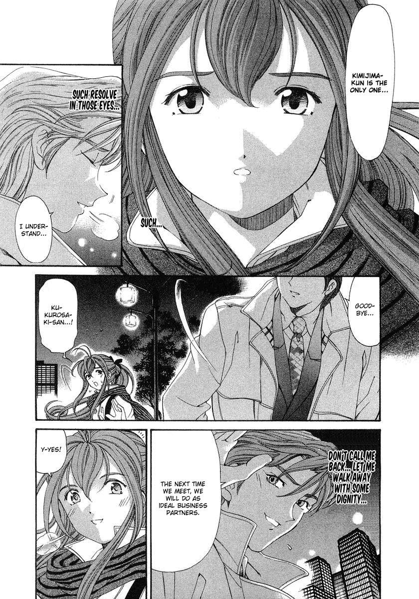 Virgin na Kankei Chapter 46 page 17 - Chapter 46: The Shape of Happiness