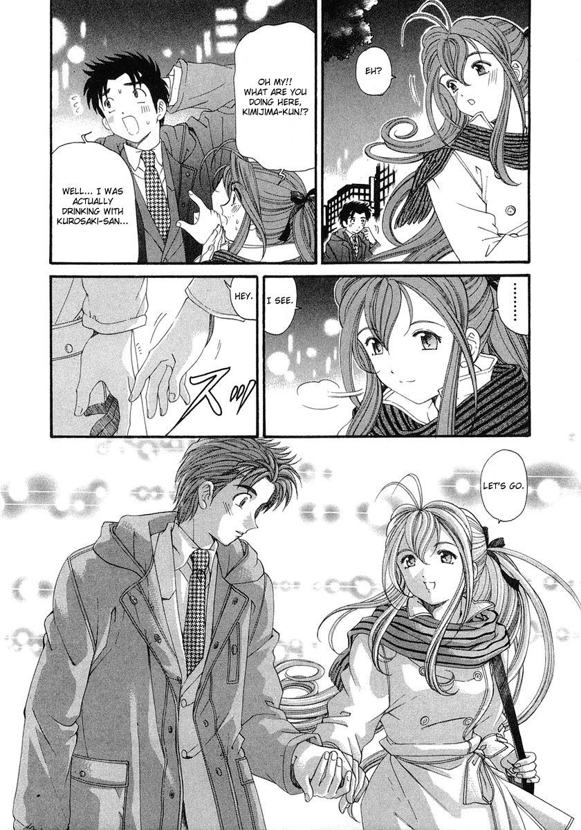 Virgin na Kankei Chapter 46 page 19 - Chapter 46: The Shape of Happiness