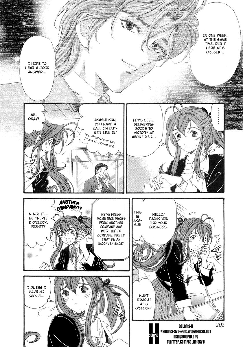 Virgin na Kankei Chapter 46 page 2 - Chapter 46: The Shape of Happiness