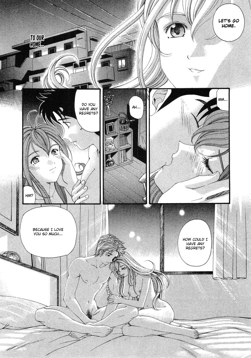 Virgin na Kankei Chapter 46 page 20 - Chapter 46: The Shape of Happiness