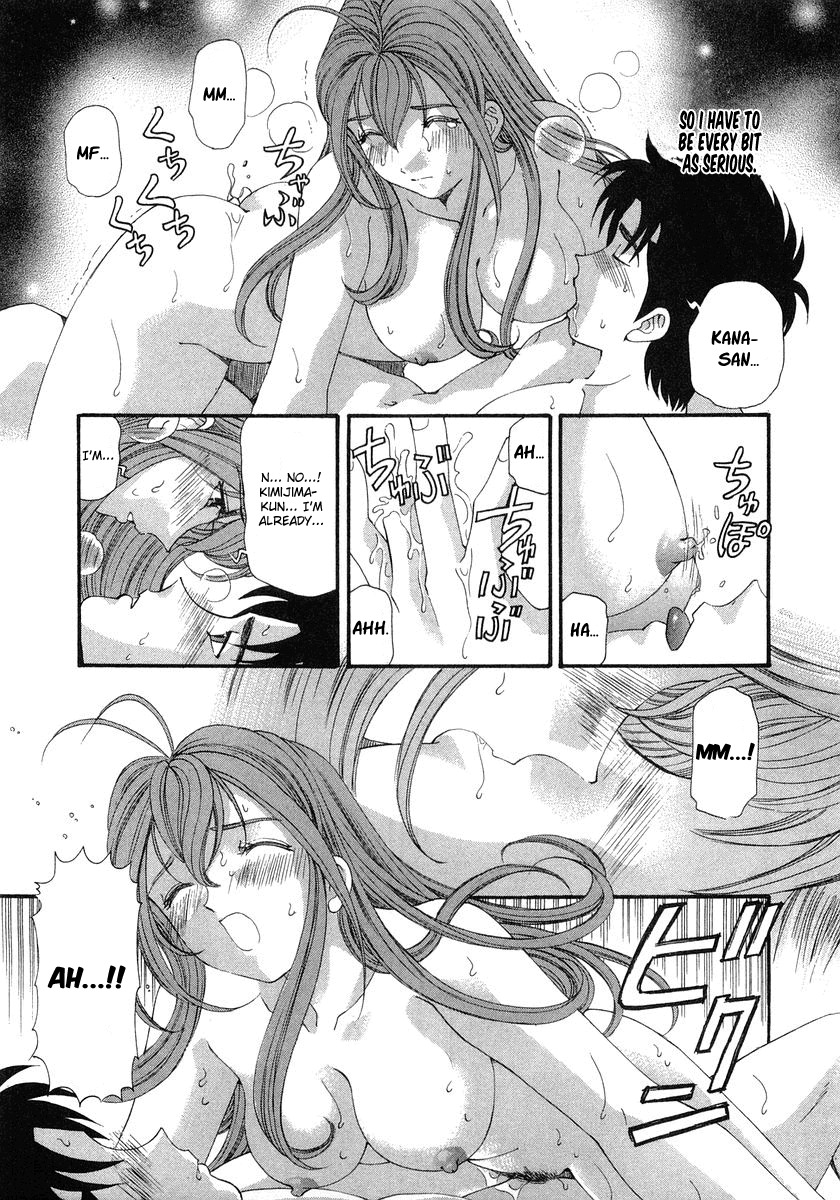Virgin na Kankei Chapter 46 page 23 - Chapter 46: The Shape of Happiness