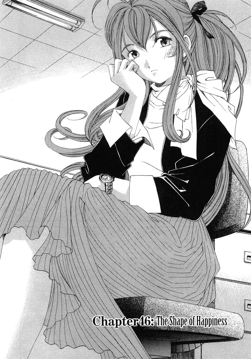 Virgin na Kankei Chapter 46 page 3 - Chapter 46: The Shape of Happiness