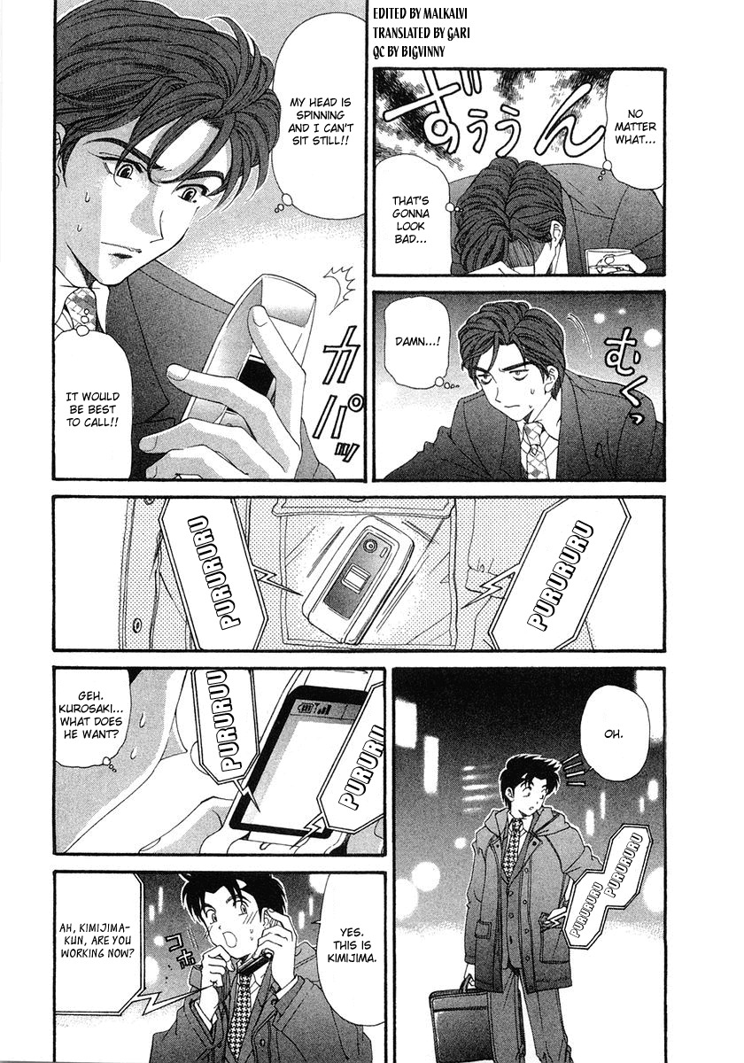Virgin na Kankei Chapter 46 page 5 - Chapter 46: The Shape of Happiness