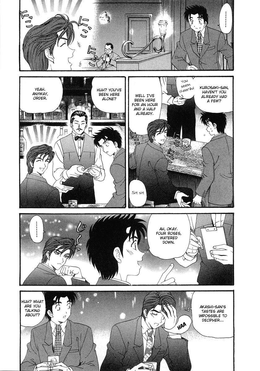 Virgin na Kankei Chapter 46 page 7 - Chapter 46: The Shape of Happiness