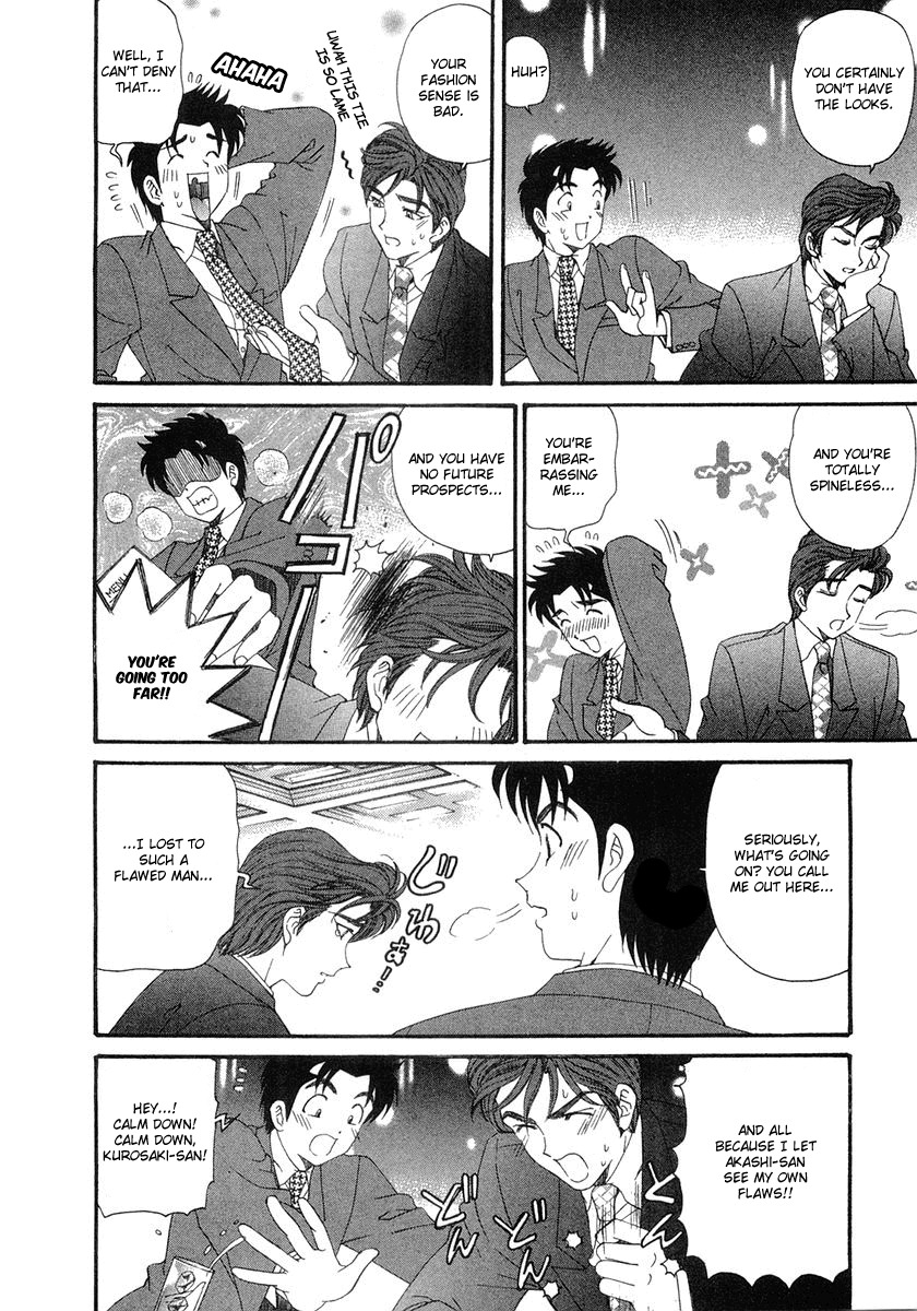 Virgin na Kankei Chapter 46 page 8 - Chapter 46: The Shape of Happiness
