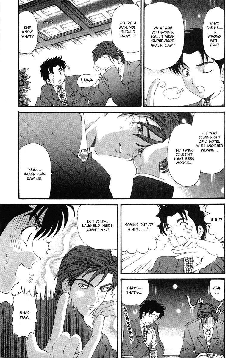 Virgin na Kankei Chapter 46 page 9 - Chapter 46: The Shape of Happiness