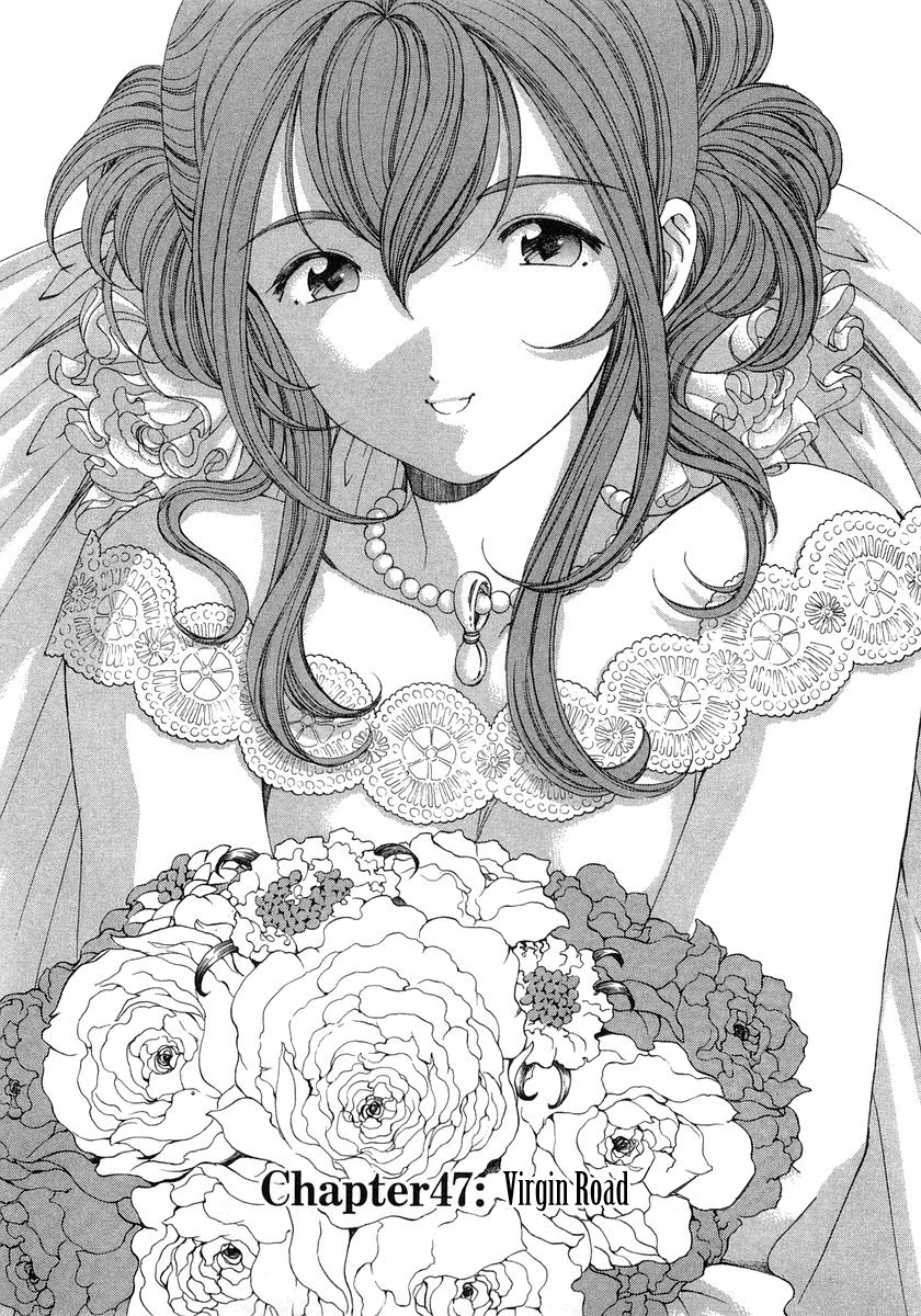 Virgin na Kankei Chapter 47 page 1 - Chapter 47: Virgin Road