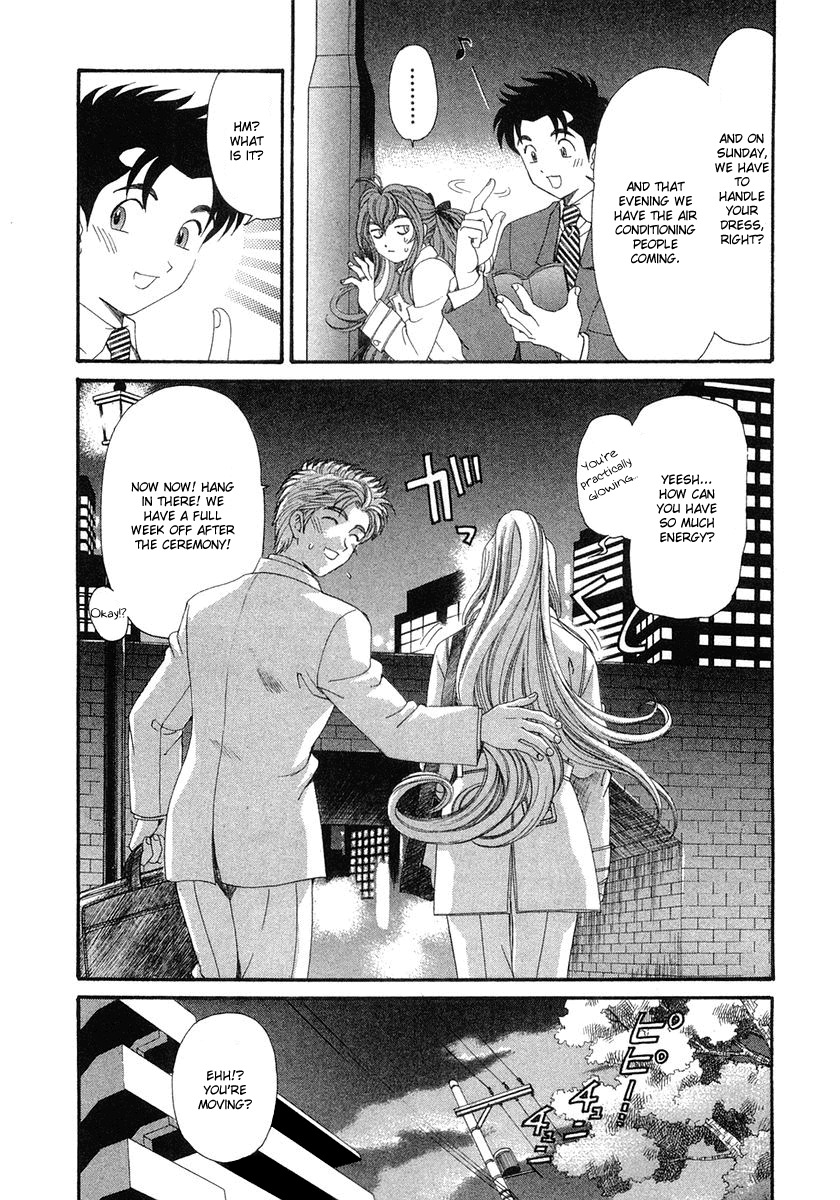 Virgin na Kankei Chapter 47 page 10 - Chapter 47: Virgin Road