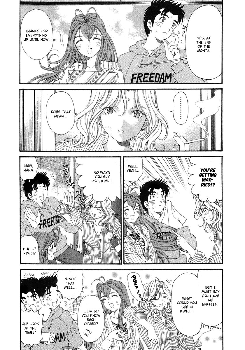 Virgin na Kankei Chapter 47 page 11 - Chapter 47: Virgin Road