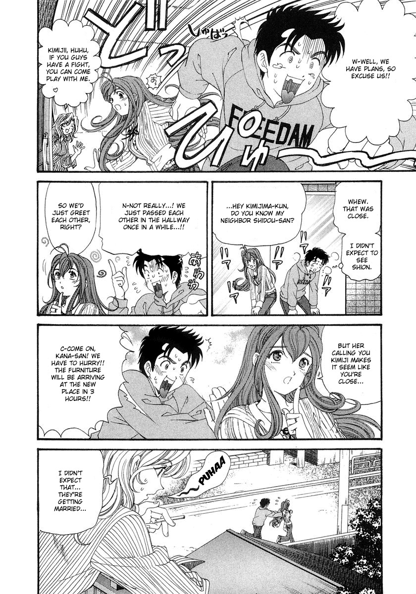 Virgin na Kankei Chapter 47 page 12 - Chapter 47: Virgin Road