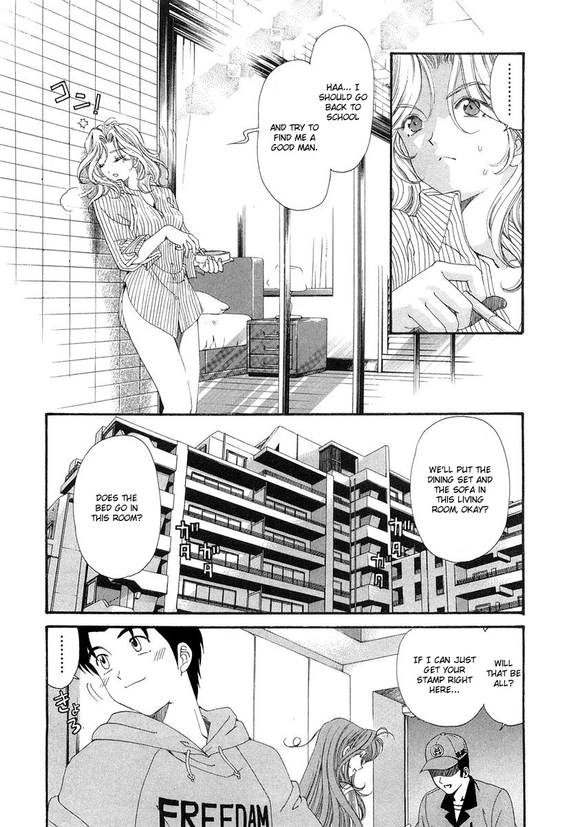 Virgin na Kankei Chapter 47 page 13 - Chapter 47: Virgin Road