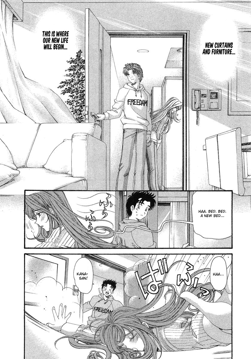 Virgin na Kankei Chapter 47 page 14 - Chapter 47: Virgin Road