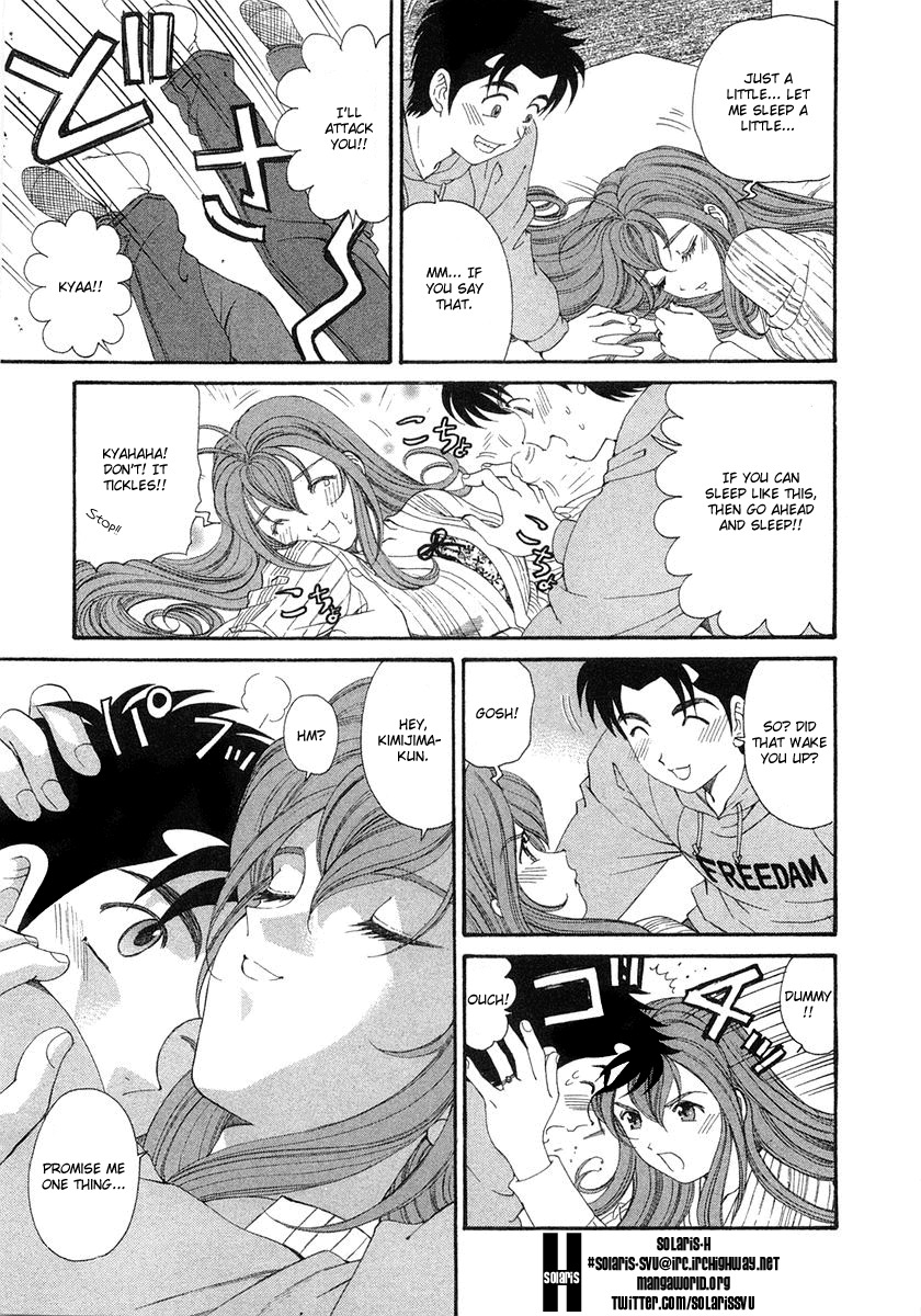 Virgin na Kankei Chapter 47 page 15 - Chapter 47: Virgin Road