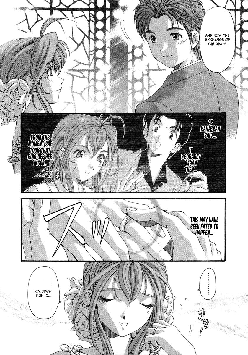 Virgin na Kankei Chapter 47 page 23 - Chapter 47: Virgin Road