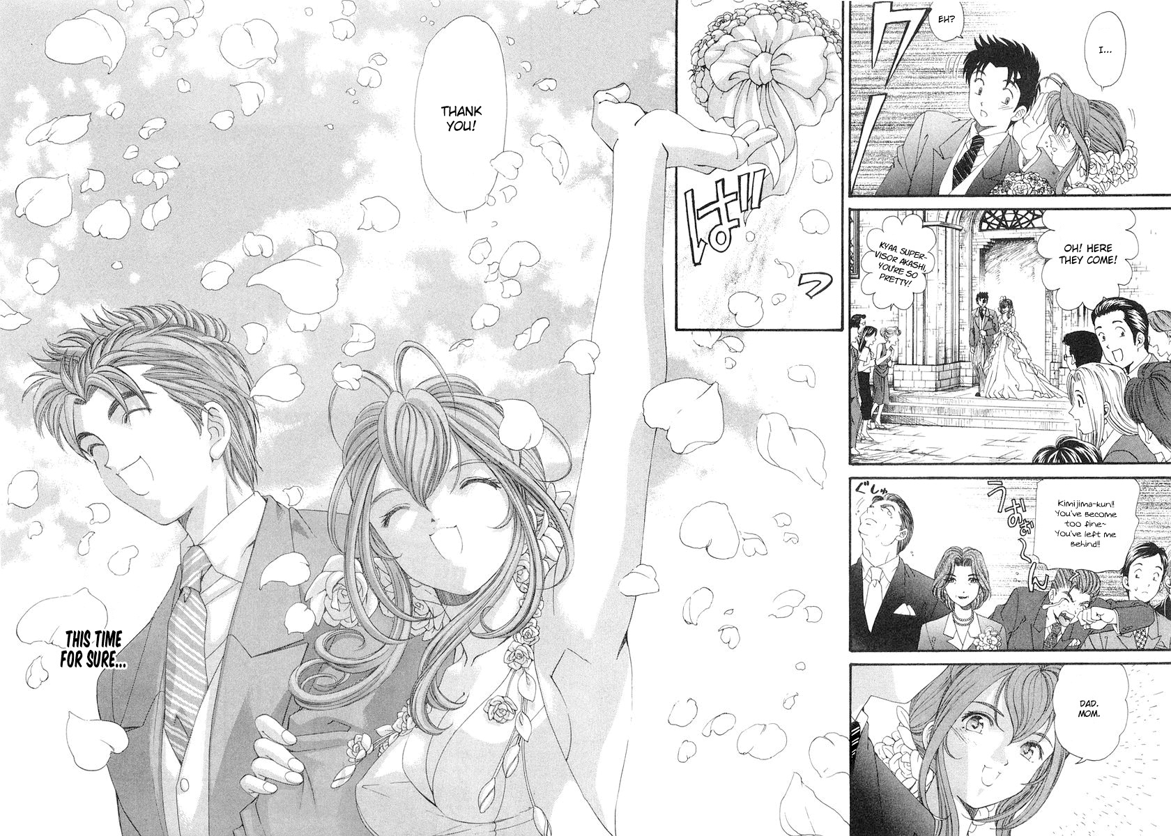Virgin na Kankei Chapter 47 page 24 - Chapter 47: Virgin Road