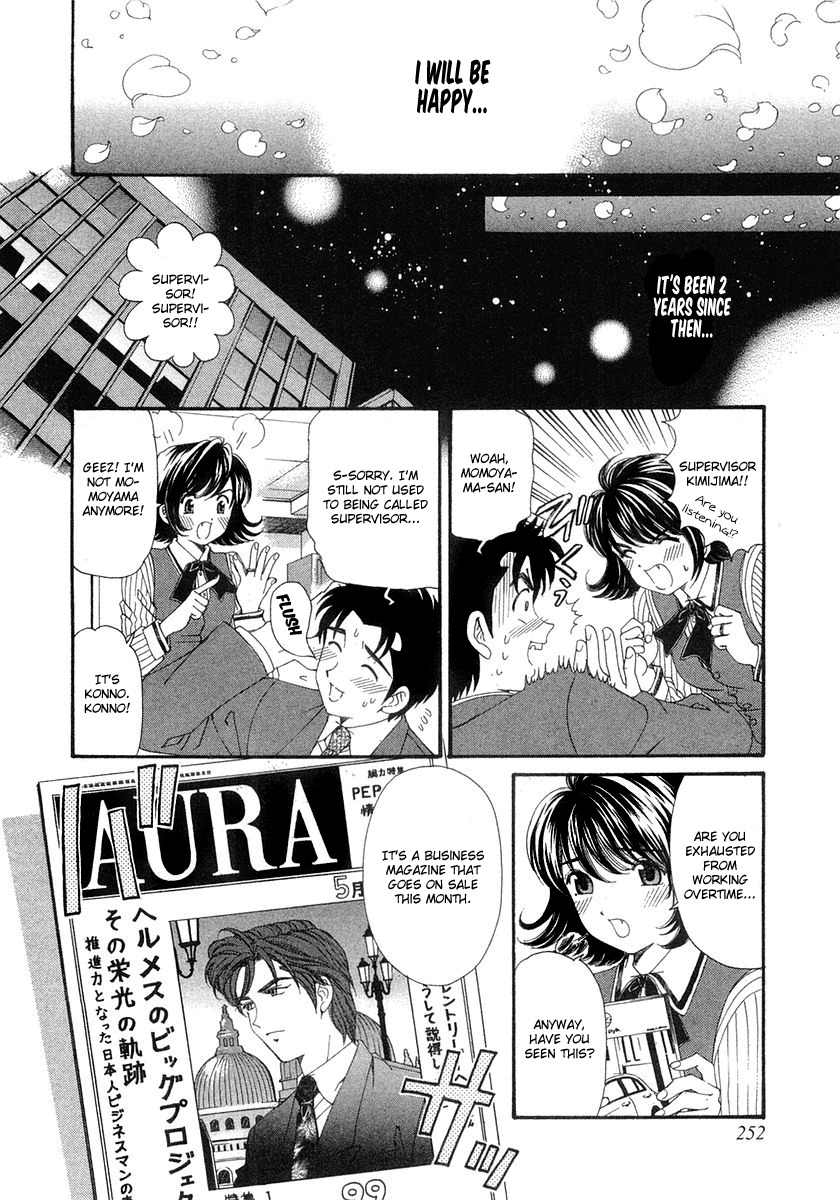 Virgin na Kankei Chapter 47 page 25 - Chapter 47: Virgin Road