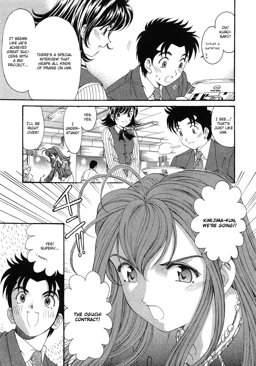 Virgin na Kankei Chapter 47 page 26 - Chapter 47: Virgin Road