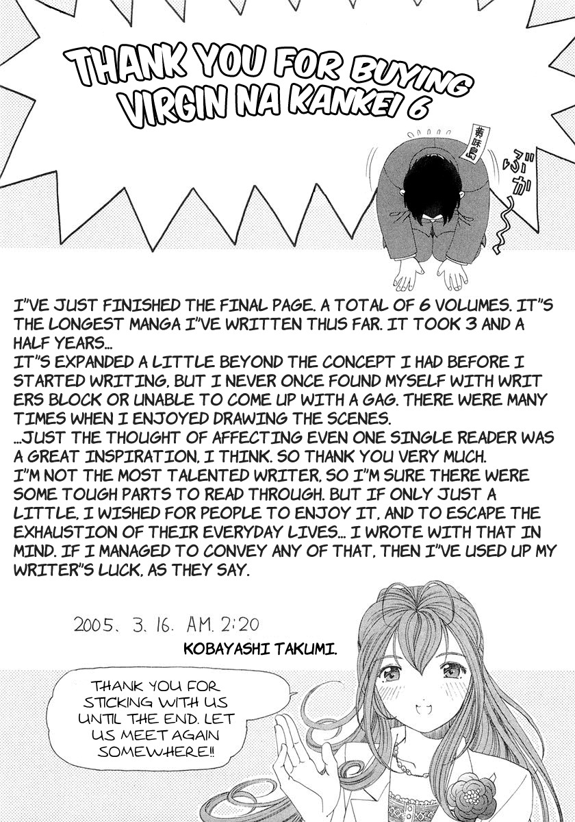 Virgin na Kankei Chapter 47 page 28 - Chapter 47: Virgin Road