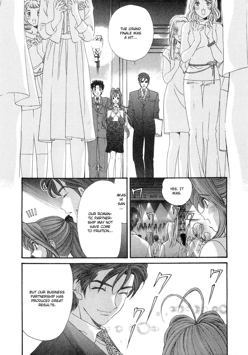 Virgin na Kankei Chapter 47 page 4 - Chapter 47: Virgin Road