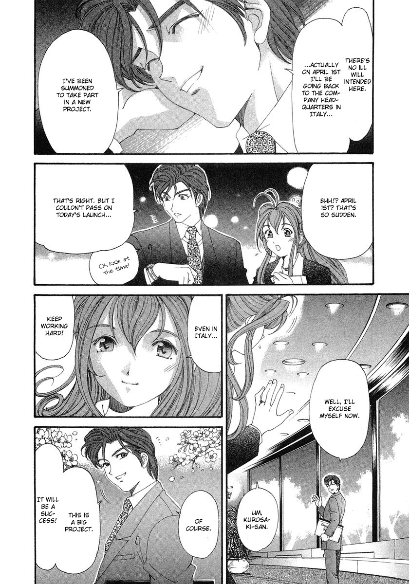 Virgin na Kankei Chapter 47 page 6 - Chapter 47: Virgin Road