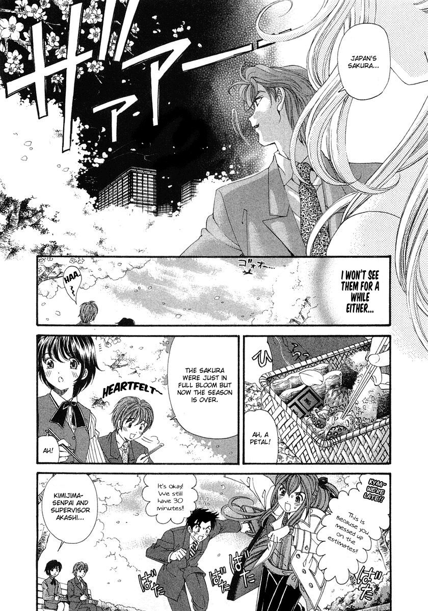 Virgin na Kankei Chapter 47 page 7 - Chapter 47: Virgin Road