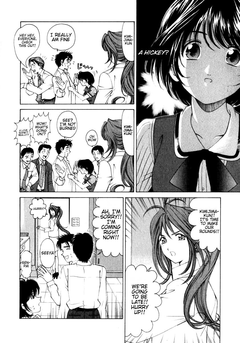 Virgin na Kankei Chapter 5 page 10 - Chapter 5: First Day & First Love Hotel Visit
