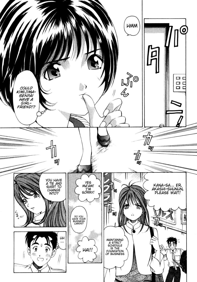 Virgin na Kankei Chapter 5 page 11 - Chapter 5: First Day & First Love Hotel Visit