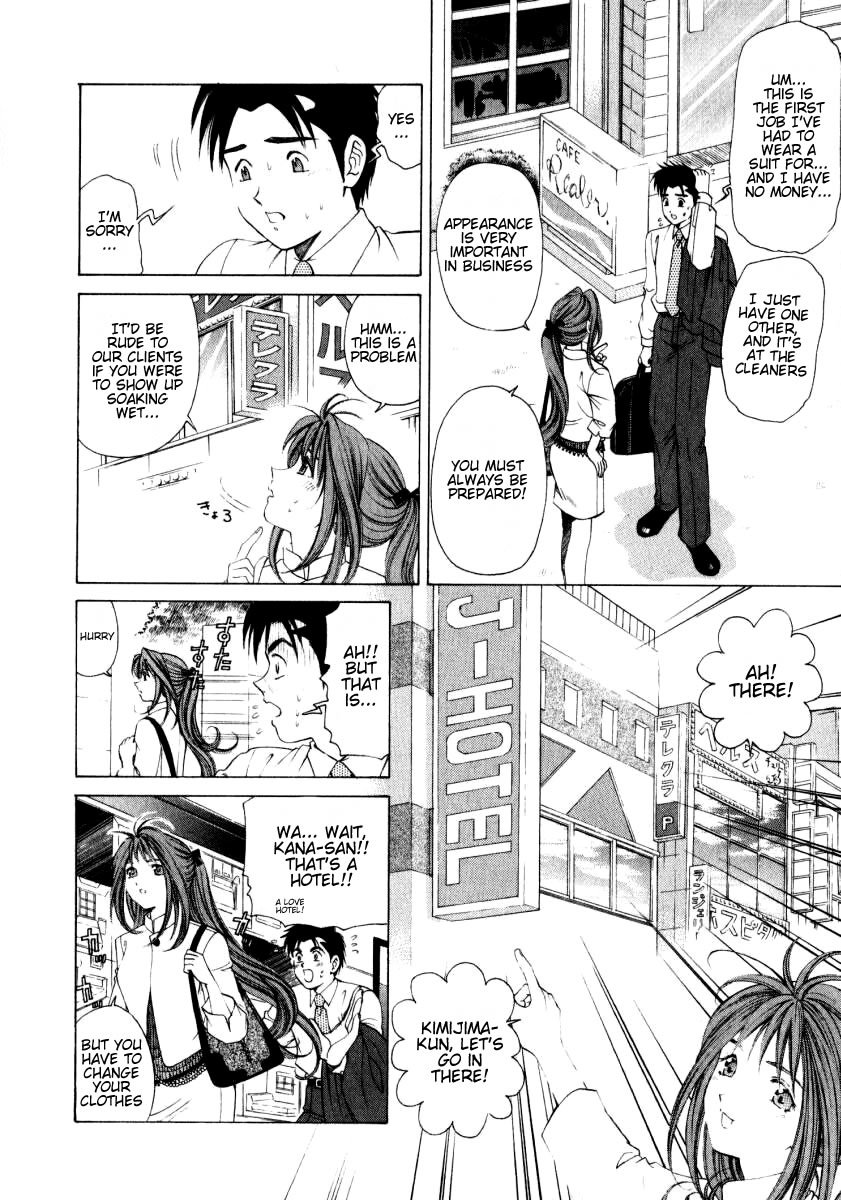 Virgin na Kankei Chapter 5 page 12 - Chapter 5: First Day & First Love Hotel Visit