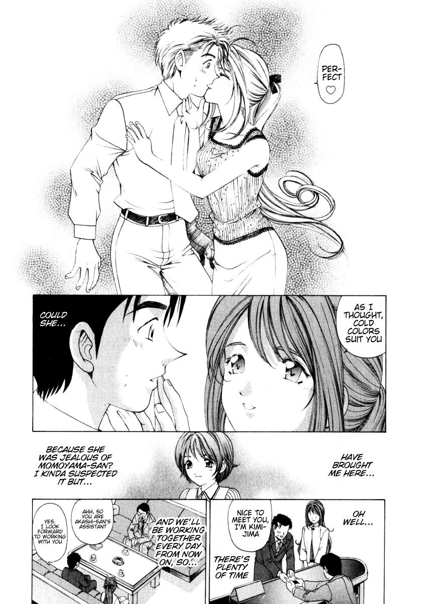 Virgin na Kankei Chapter 5 page 25 - Chapter 5: First Day & First Love Hotel Visit