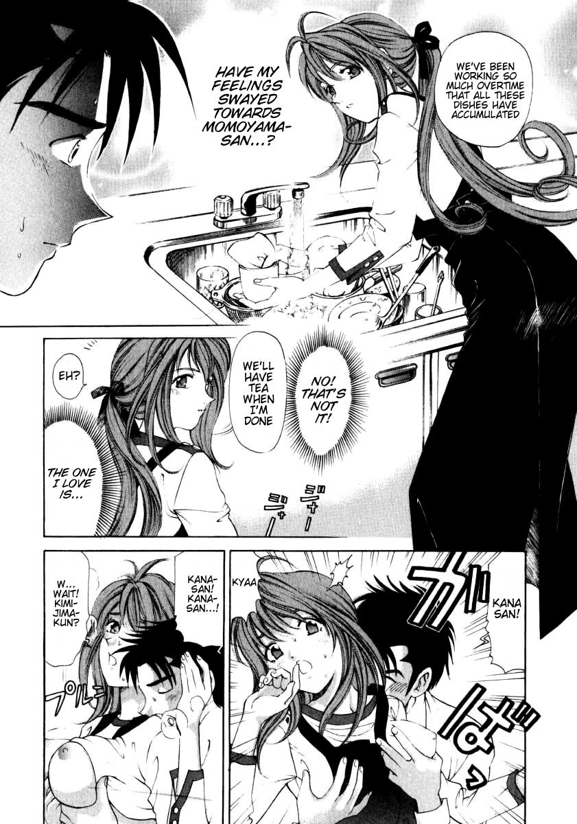 Virgin na Kankei Chapter 6 page 19 - Chapter 6: Temptation