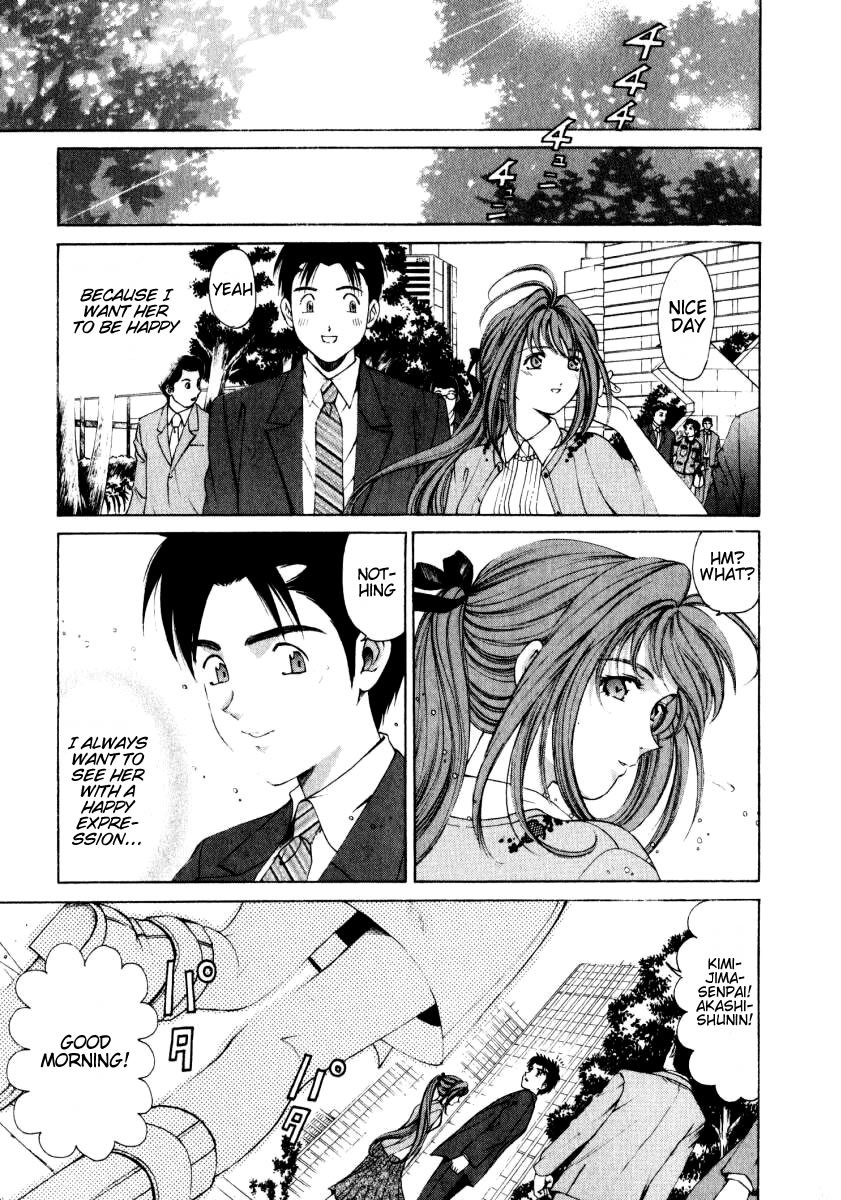 Virgin na Kankei Chapter 6 page 23 - Chapter 6: Temptation