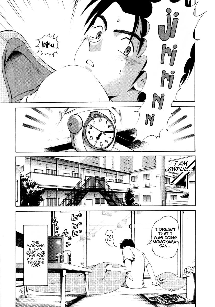 Virgin na Kankei Chapter 6 page 5 - Chapter 6: Temptation